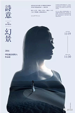 ~y唯心采集到排版-时间