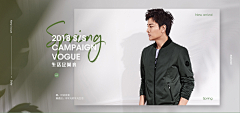 Creator丶夜采集到banner