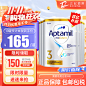 澳爱他美白金3段6罐