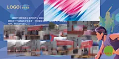学校大学乒乓球社介绍展板 【酷图网】乒乓球,乒乓球海报,乒乓球展板,乒乓球展架,乒乓球比赛,乒乓球挂画,乒乓,国球,乒乓球室,乒乓球灯箱,乒乓球图片,乒乓球文化,乒乓球挂图,乒乓球运动员,乒乓球馆,乒乓球俱乐部,乒乓球宣传栏,乒乓球广告,乒乓球赛展板,乒乓球赛,乒乓球竞技,乒乓球运动,乒乓球易拉宝,乒乓球X展架,乒乓球宣传,乒乓球队