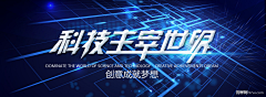 myeongnala采集到【科技素材】