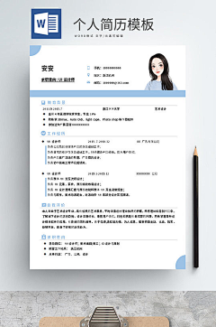 彩色玻璃梦采集到转采