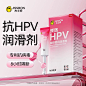 杰士邦润滑液_淘宝搜索