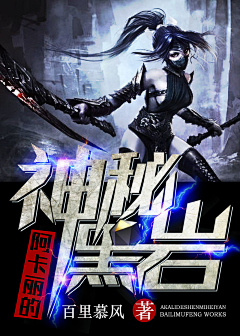 星夜凌枫采集到【凌枫】封面作品2017及以前