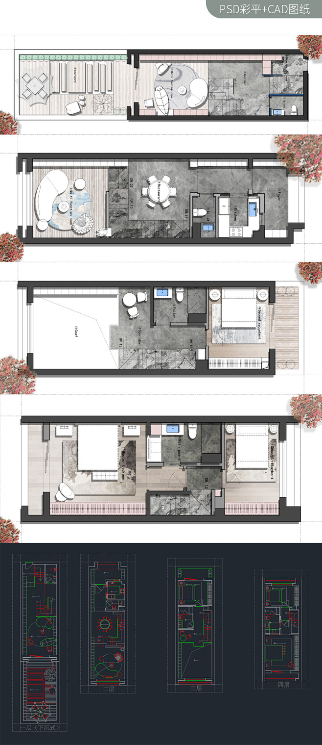 300㎡别墅设计方案CAD+PS彩图