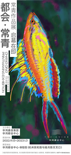 陌上何采集到微信