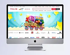 天猫61儿童节显示促销海报psd图片|61儿童节,儿童节,六一儿童节,乐在其中,限时促销,优惠劵,五角星,儿童节艺术字,儿童节海报,全屏海报,淘宝,天猫,轮播海报,促销海报,淘宝促销,淘宝广告,活动,素材