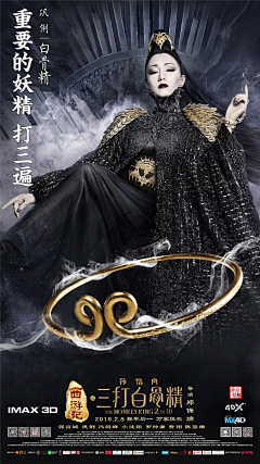 Superwoman~采集到电影海报