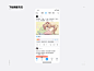 APP-缺省页-473