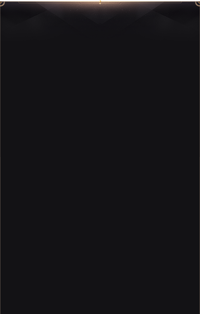 2020YY互动年度星光盛典