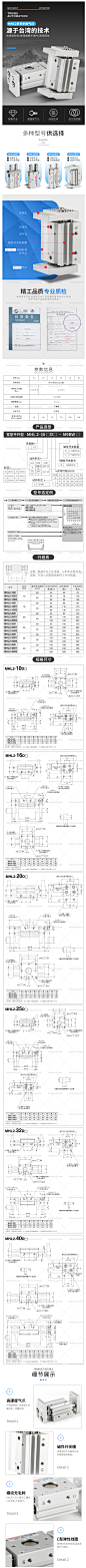 SMC型宽阔气动手指气缸 MHL2-10D 16D 20D 25D双作用加长开闭夹爪-tmall.com天猫