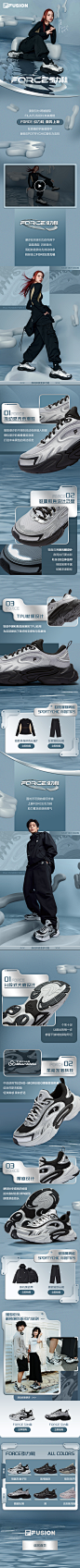 引力鞋