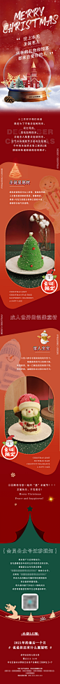 圣诞节 雪人 麋鹿 圣诞节 红色