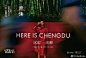 #漫的片# 漫姐@陈漫ChenMan x @成都远洋太古里 “HERE IS CHENGDU 这里 · 成都” 活动还在继续，排队ing 2成都·成都远洋太古里 ​​​​