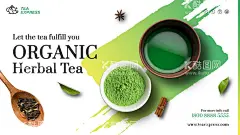 茶叶文化海报  - 源文件下载【酷图网】茶叶海报,春茶上新,茶叶包装,春茶上市,茶叶挂画,茶叶挂图,茶叶文化,茶叶展架,茶叶展板,茶叶名片,茶文化,茶叶广告,茶叶,花茶,茶叶茶馆,绿茶茶叶,铁观音茶叶,碧螺春茶叶,西湖龙井茶叶,龙井茶叶,茶叶设计,春茶,茶叶茶园,花茶海报,茶叶工序,茶叶制作,古代茶叶,中国茶叶,