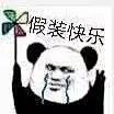 微信图片_20191209175501