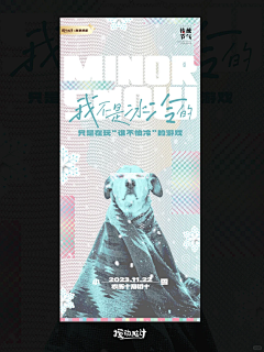 脆皮乳鸽采集到节日海报