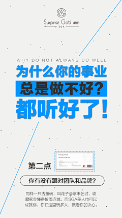 軌迹采集到banner