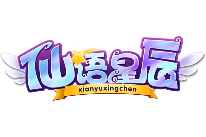 仙语星辰-logo-花瓣网