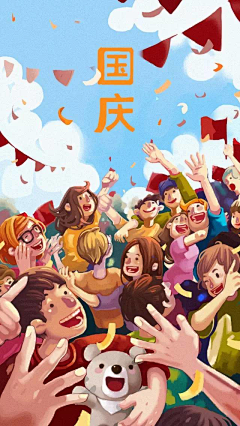 发现视觉采集到圣诞老人