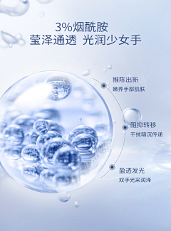 xx梦采集到详情
