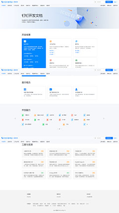 崔老嘿采集到网页