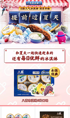 于大侠小朋友采集到美食水果