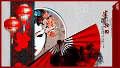 半面妆