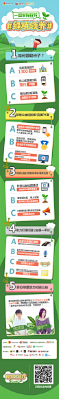 【大学生福利！@TFBOYS-王源  喊你领种子啦】全国大学生第七届#绿植领养#近日启动，团团告诉你种子的两种打开方式！①活动落地线下全国1300所高校 ②线上或现场扫码预约种苗，预约成功后可现场领取。参与公益短视频/直播PK赛，更能赢取大奖！领取种子，参与公益，通通戳右边 ​​​​...展开全文c