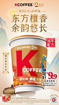 @肯德基 的个人主页 - 微博