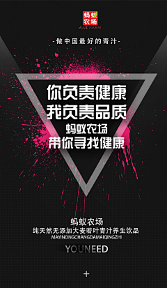 远谋从策采集到排版