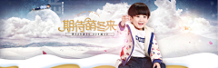 孤&郁采集到服装banner