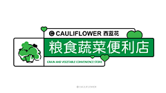 萧何夜下采集到标题