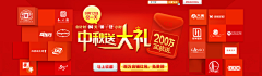 童年的时光机采集到banner