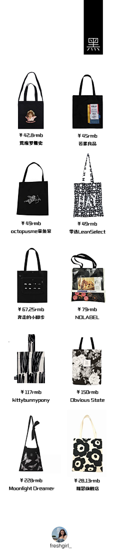 Zorelinda采集到首饰品