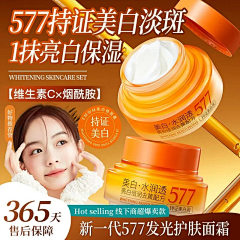 好!我批准你采集到主图类汇集