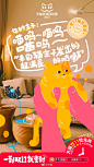 喵~两只耳朵竖起来，... - @山卡拉叔叔