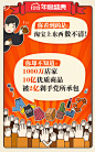 淘宝：12.12家书 H5网站，来源自黄蜂网http://woofeng.cn/
