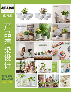 t8822j采集到A+主图