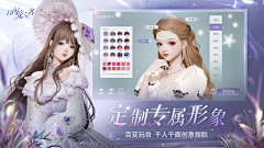 →_→10086采集到女性向