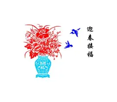 牡丹花瓶  - 源文件下载【酷图网】燕子,陶瓷,花瓷,富贵平安,平安富贵,家和福顺,花开福贵,迎春接福,多子多福,文化,画册,展览,鉴赏,青花瓷,瓷器,花纹,花瓶,古典,古代,插画,葡萄,葡萄藤,植物,水果,包装,窗花,矢量图,硅藻泥,雕刻,花朵,花卉,中式,中国风,线条,线雕,客厅,电视,背景墙,书房,复古,明清,朝代,牡丹花,