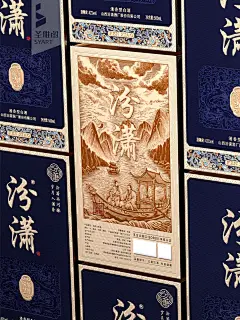 汾潇X圣雅图 | 汾潇两河酿，岁月入酒香 - 小红书