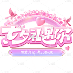 荣嵘嵘采集到字体