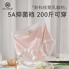 SeLue^采集到econice（年轻女内）