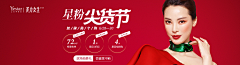 小妮子的无耐采集到banner