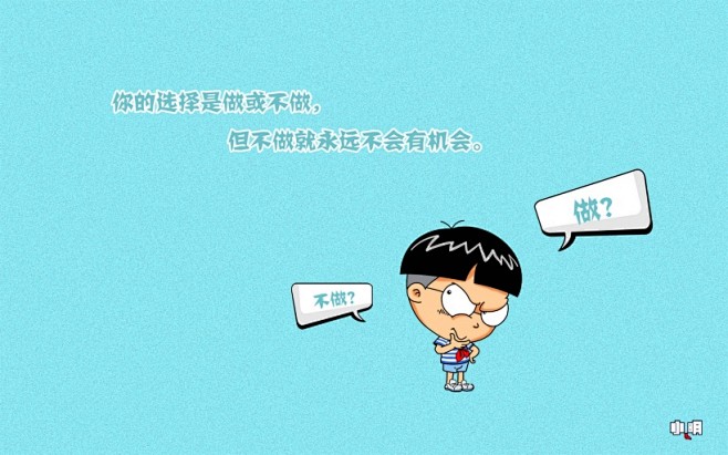 顽皮小明漫画图片