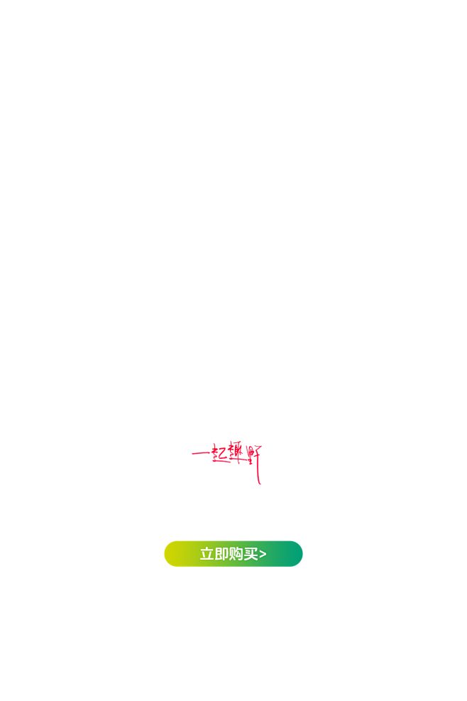 2023天猫服饰新风潮--海报--文案