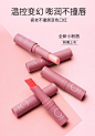瓷妆唇膏女学生款口红防水持久滋润保湿不易脱色新款官网正品-tmall.com天猫