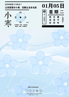 猫叔很忙啊啊采集到字体 排版