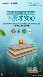 打造环保健康厨房
[机智]你更需要无醛添加康纯橱柜

✅共筑无醛世界
法国司米开创无醛添加橱柜先河#做橱柜，司米更专业##法国司米橱柜# ​​​​